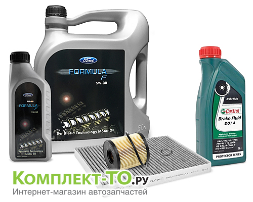 Комплект ТО-2 (30000км)&nbsp;FORD&nbsp;KUGA 1&nbsp;(2008-2012)&nbsp;2.0 дизель&nbsp;МКПП